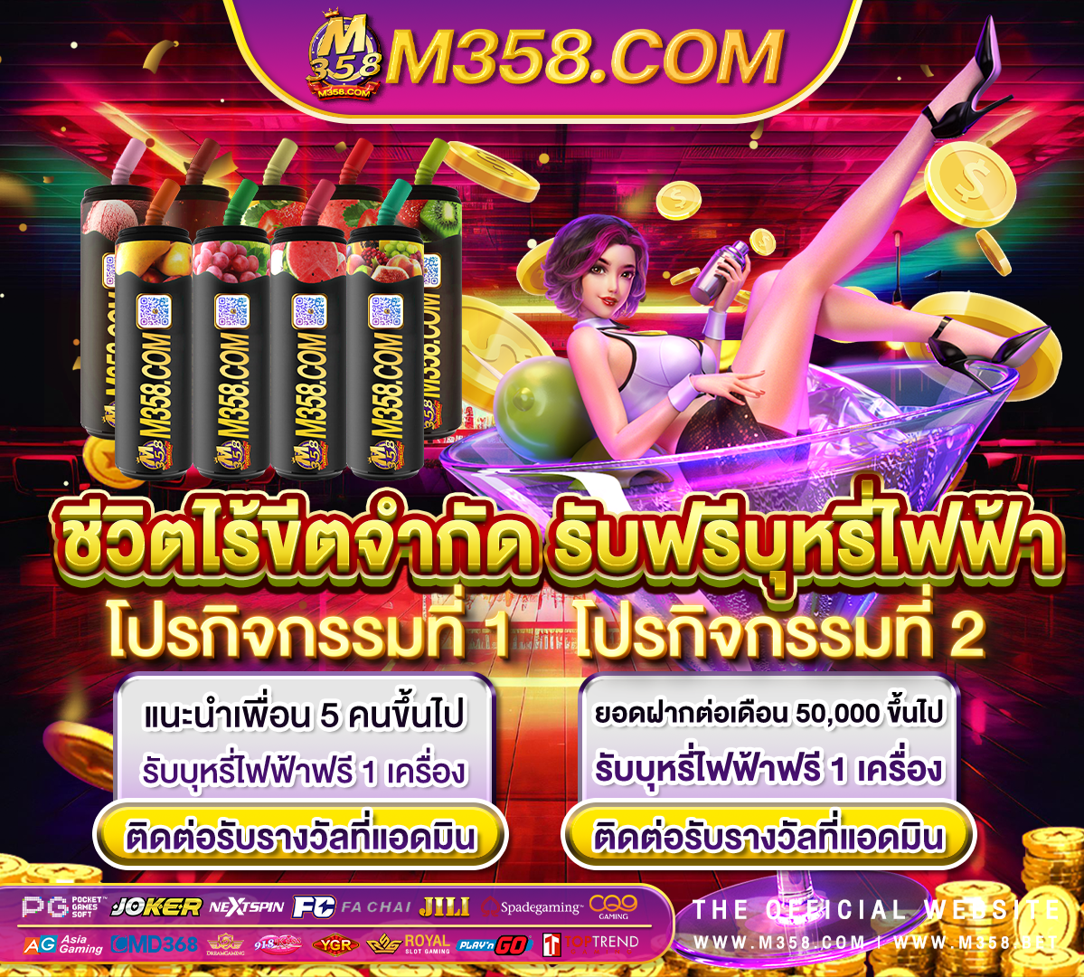 pg slot797 ทาง เข้า slot auto